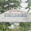 เสนาวิลล่า84 News&Market