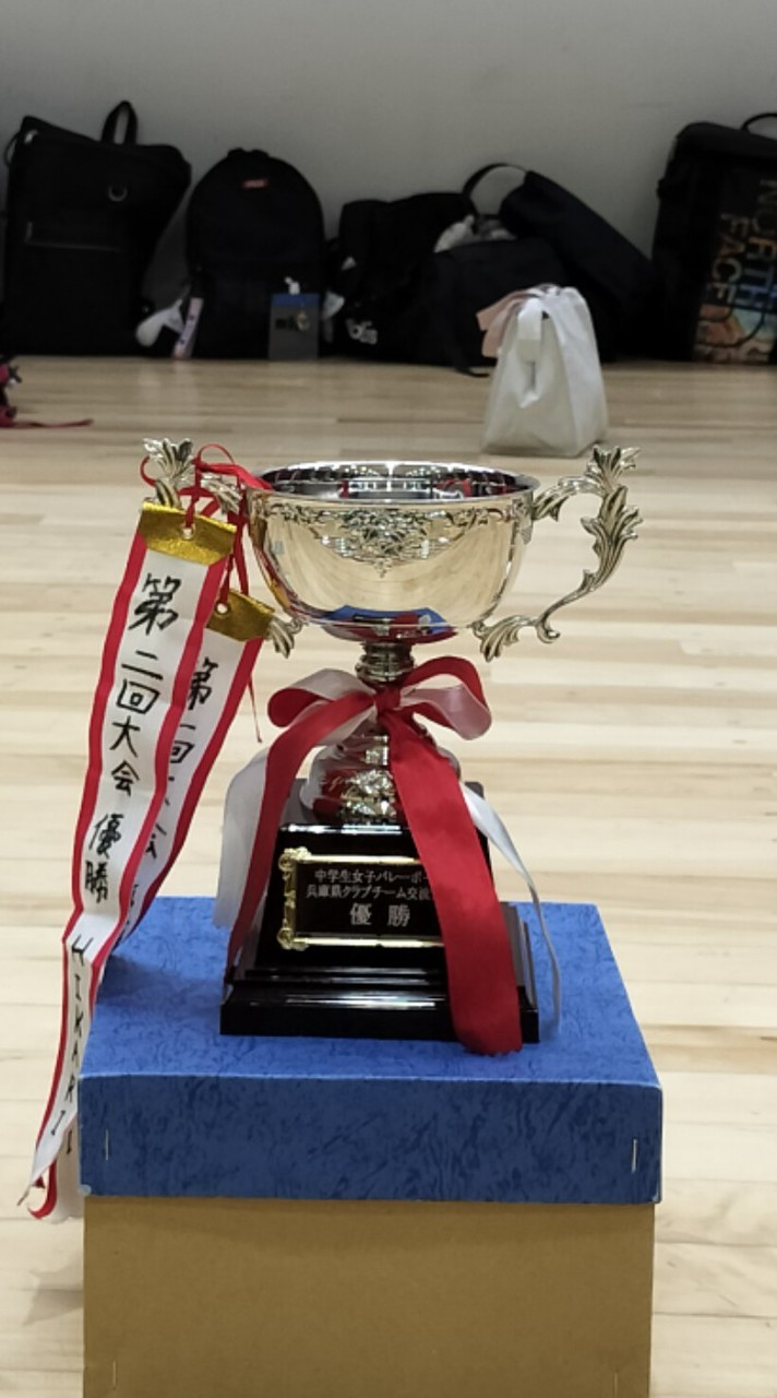 2026年中学生女子バレーボール交流大会