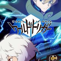 World Trigger