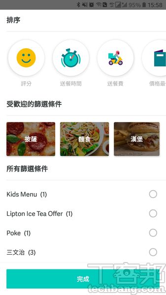 foodpanda、Uber Eats、honestbee...等7大美食外送服務總整理，叫外送你該選哪家？