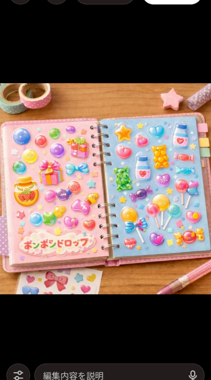 福岡県シール情報