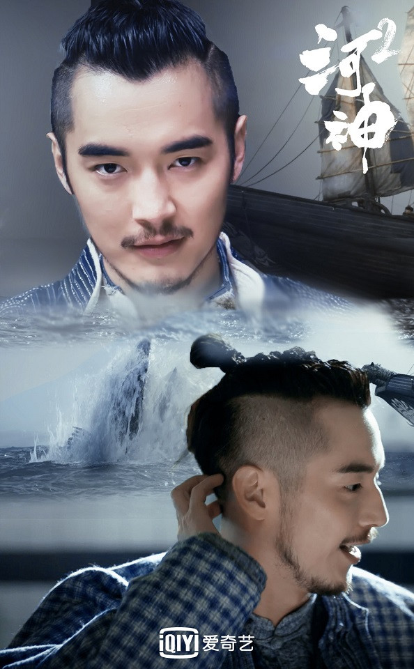 七月熱播陸劇男主角10：金世佳 飾演《河神2》郭得友