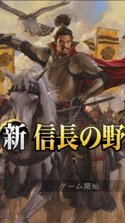 シンノブs23交流会