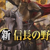 シンノブs23交流会