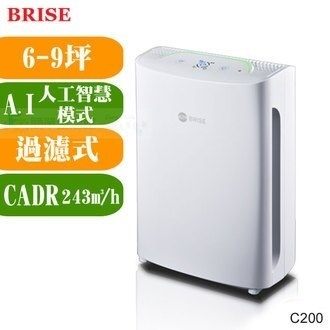 【贈車用清淨機M1】（名醫推薦醫療級）BRISE C200空氣清淨機 全球第一台人工智慧清淨機