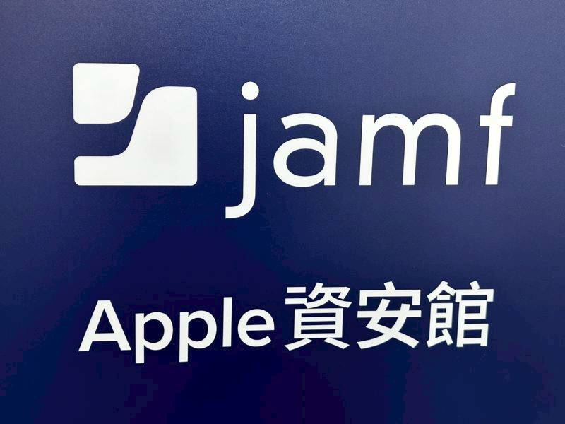 Jamf 宣布支援 Platform SSO 無密碼平台單一登入 科技新報 LINE TODAY