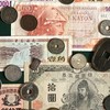古銭・古紙幣蒐集の部屋