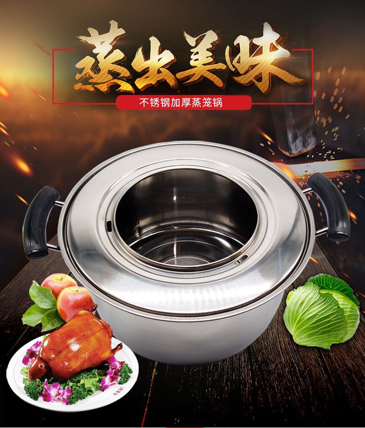 蒸籠不銹鋼蒸籠鍋蒸餃鍋商用蒸小籠包餃子小蒸籠底鍋沙縣小吃蒸鍋春季新品