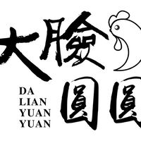 大臉圓圓 炸雞｜可頌鬆餅 ｜高雄外送｜下午茶｜聚餐｜心點