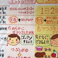 東京都北区のママ集まれ！