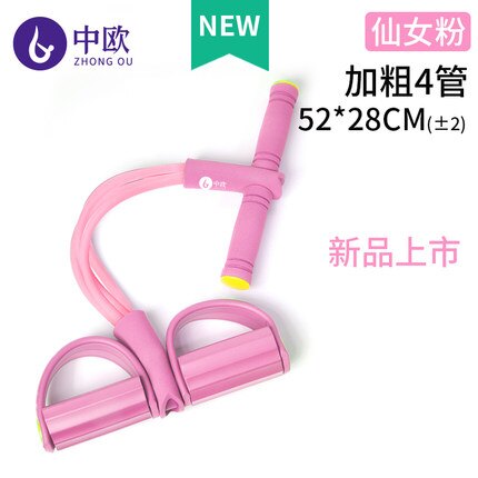 仰臥起坐輔助器 腳蹬拉力神器肚子仰臥起坐輔助女健身瑜伽器材家用普拉提繩『DD3804』