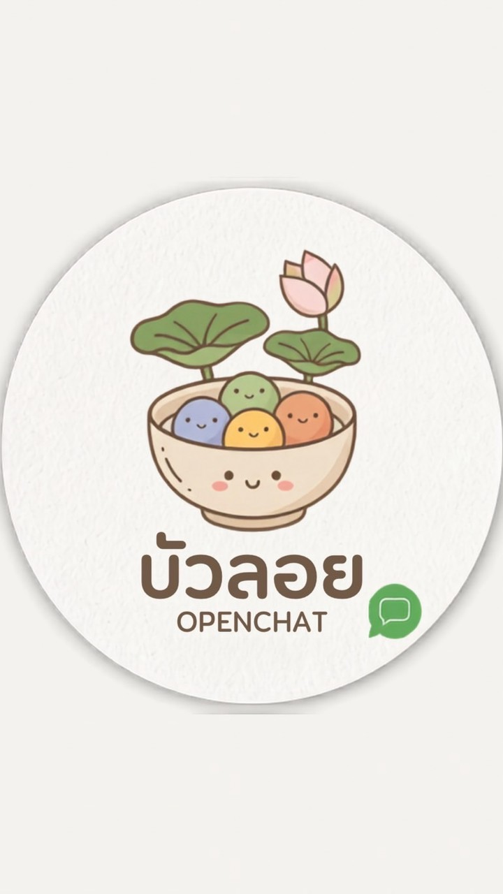 ร้านบัวลอย🥣🥥