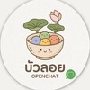 ร้านบัวลอย🥣🥥