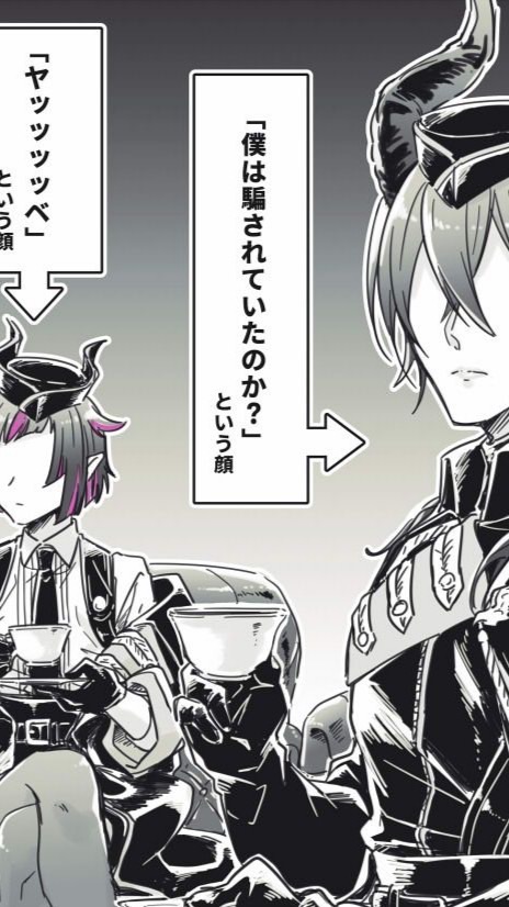 はい⁉️ツイステなりきり‼️‼️