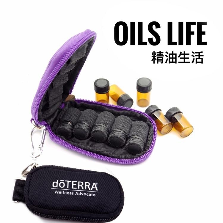 精油盒 精油收納包鑰匙包1ML2ml3ml精油分享瓶十支裝多特瑞d便攜LX 雙12
