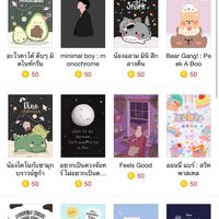 ซื้อขายธีมไลน์ สติกเกอร์ไลน์ราคาถูก🌷🔥