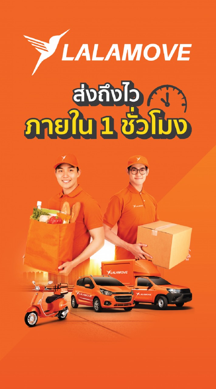 Lalamove Chonburi