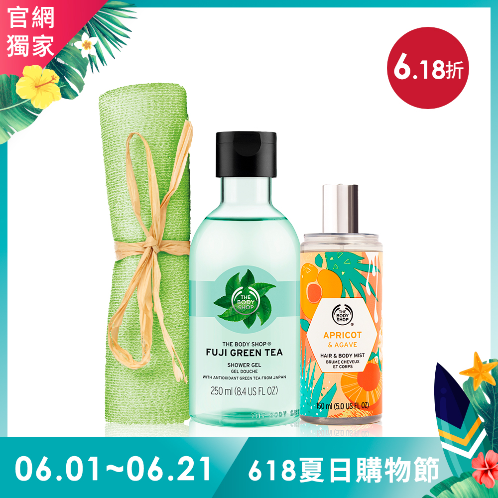 內含：杏桃&龍舌蘭頭髮身體淨新香霧-150ML+富士山綠茶淨化沐浴膠-250ML+綠色磨砂沐浴巾