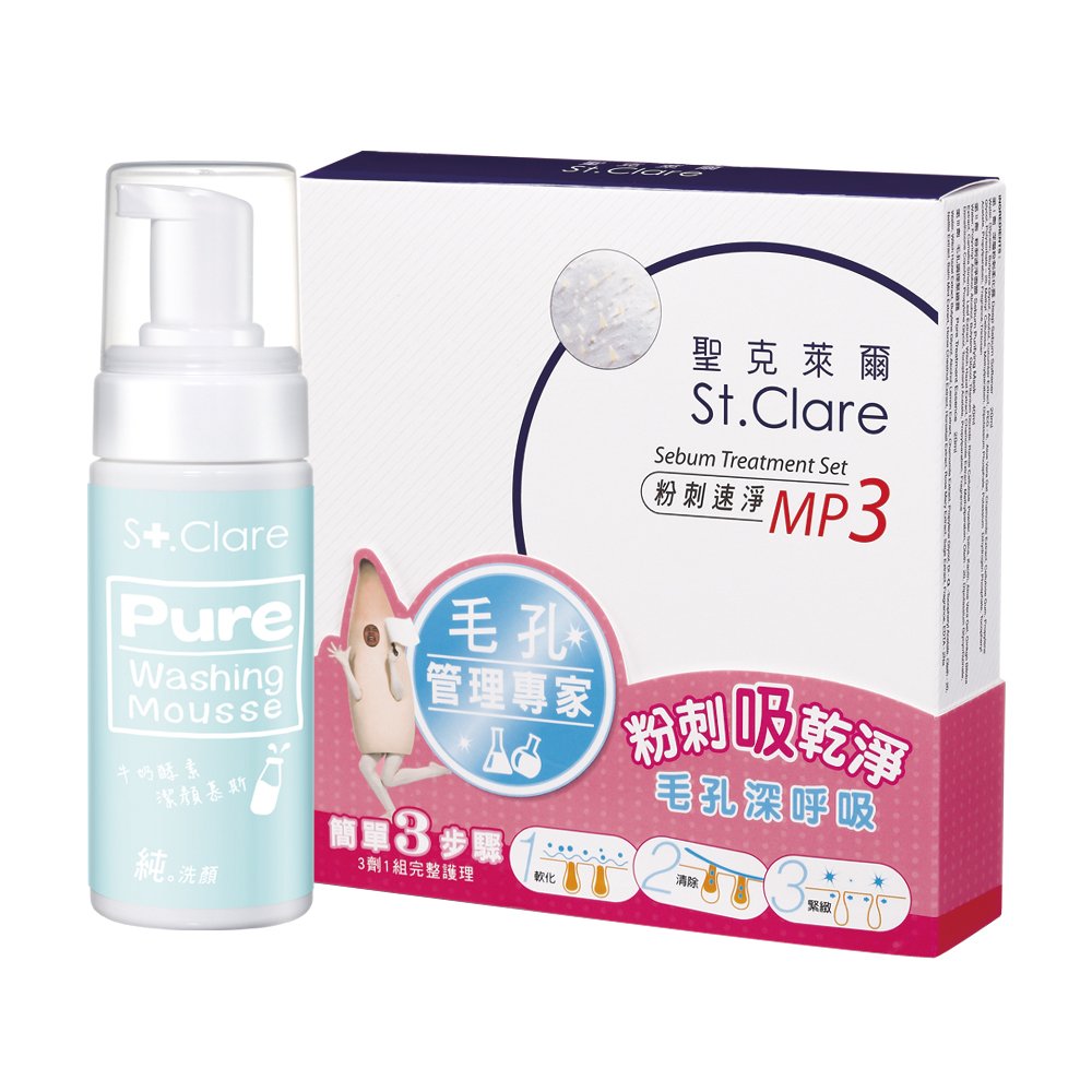 ◆綿密氨基酸泡泡 溫柔包覆肌膚◆早晚輕鬆潔顏 洗完竟然更保濕◆雙重酵素添加 清除毛孔粉刺黑頭