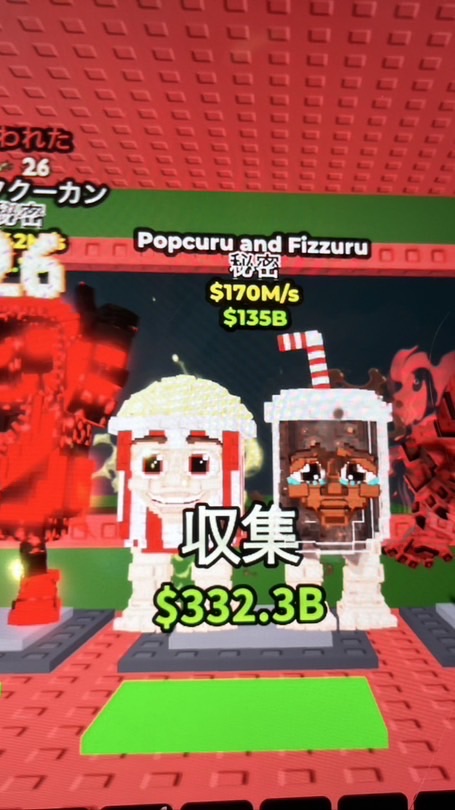 キャラ配布多め〜‼️ロブロックス🧠ブレインロットを盗む‼️