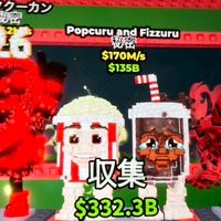 キャラ配布多め〜‼️ロブロックス🧠ブレインロットを盗む‼️
