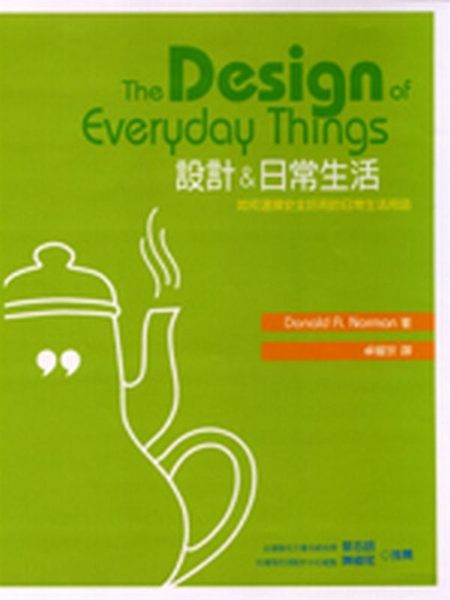 出版日期：2007-02-16rISBN/ISSN：9789573259978