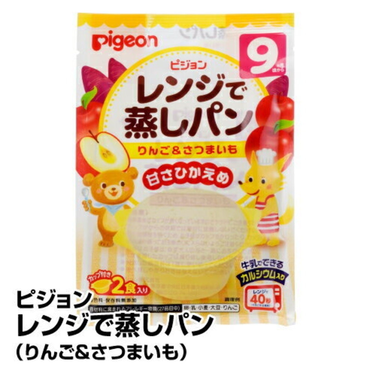 1歳児におすすめのおやつを解説 市販のお菓子はあげていい