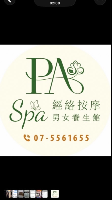 P.A spa