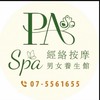 P.A spa