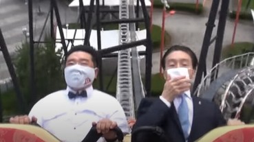 日本富士急樂園社長親自示範，防疫期間如何搭雲霄飛車不尖叫