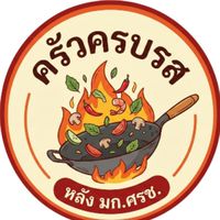 ครัวครบรส