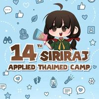 [น้องค่าย] ค่ายเส้นทางสู่แพทย์แผนไทยประยุกต์ ครั้งที่ 14✨