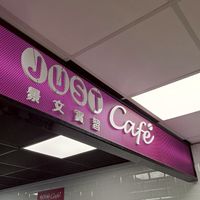 景文實習咖啡廳