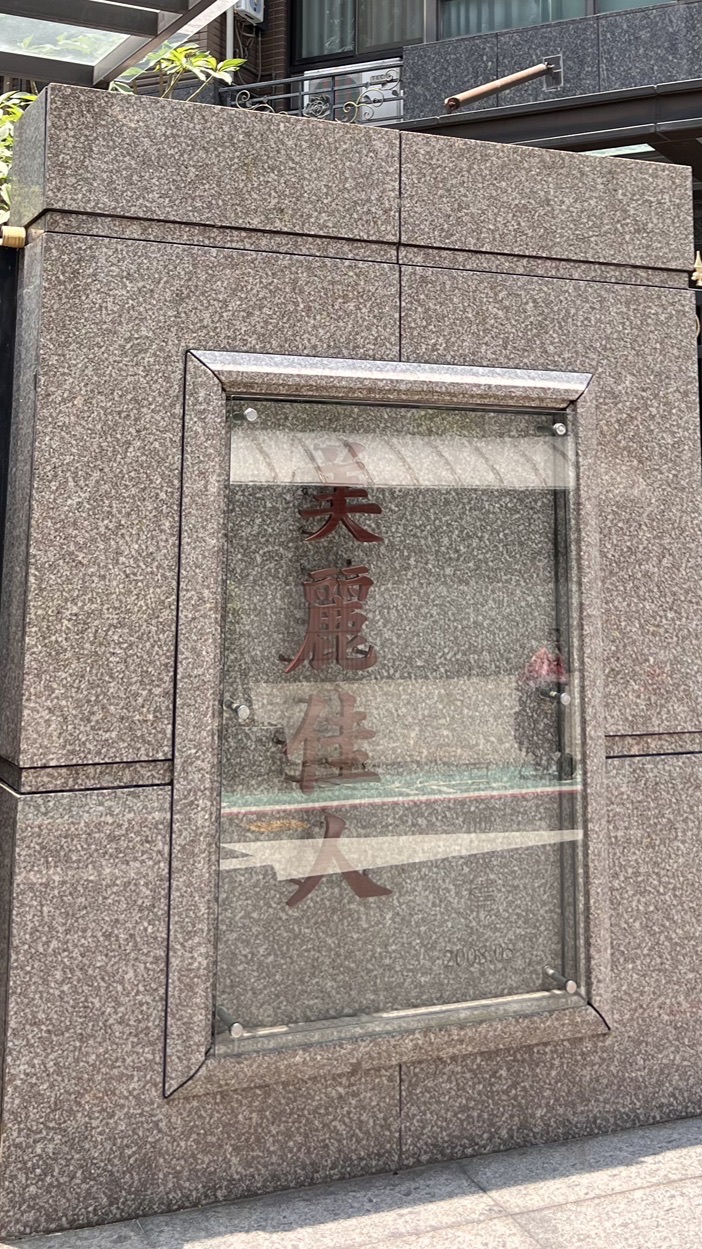 美麗佳人事務討論區
