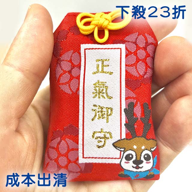 1. 黃金組合高級沉香木以及多種避疫香草製作成香包2. 所有原料皆經第三方公正單位檢驗合格,無農藥無重金屬3. 老中醫推薦驅蚊防蟲避疫本草配方