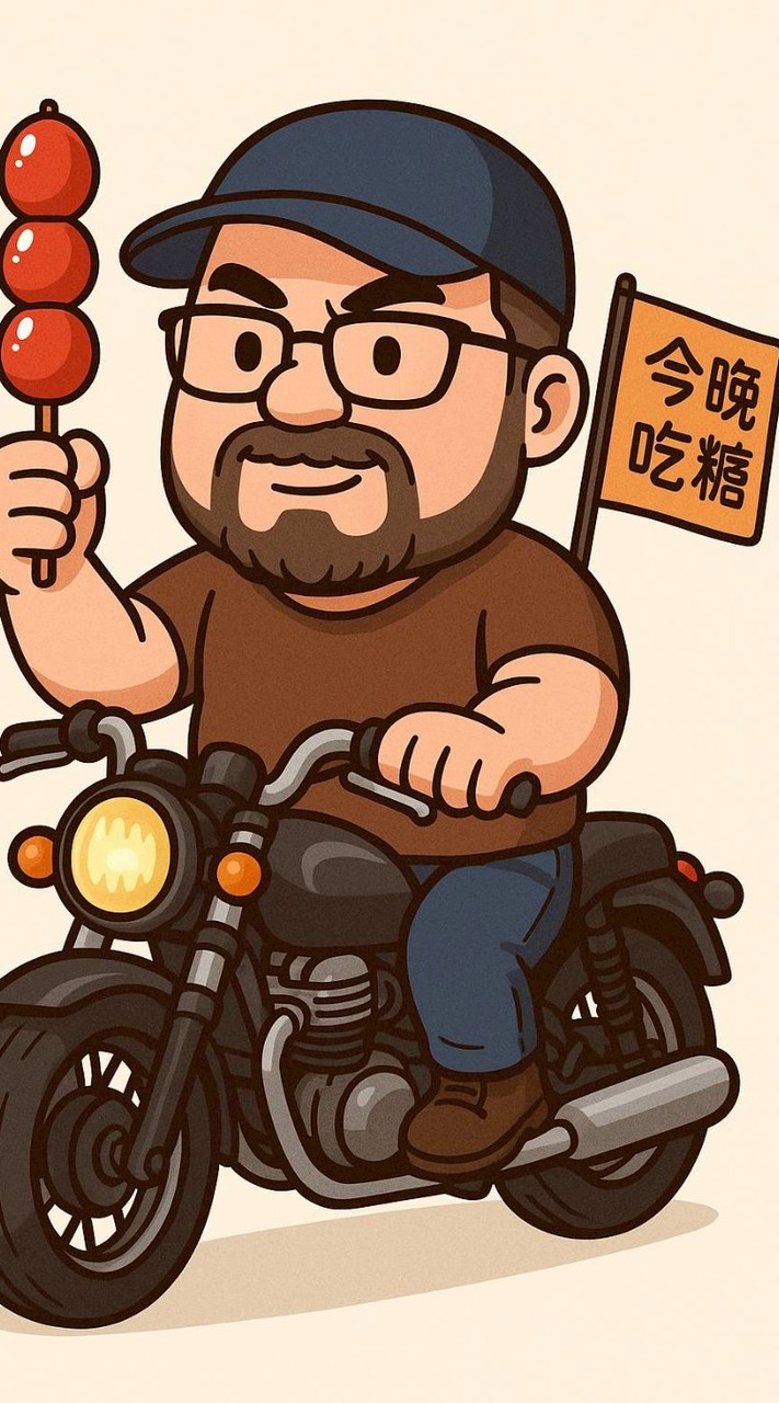 今晚吃糖 《河岸店》