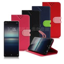 ◎比一般保護殼更加柔韌輕量易拆卸|◎優質TPU，完美保護手機|◎經典圖案壓印，可站立設計種類:手機殼/套類型:手機套適用廠牌:SONY索尼適用系列:Xperia系列適用型號:SONYXperia1II