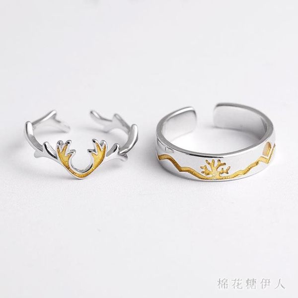 原創情侶對戒 七夕節男女微光森林戒指簡約活口個性情人節禮物 QX13834 【棉花糖伊人】