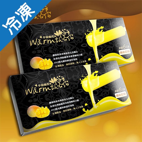 幸福溫度黃金芒果雪糕40G*6入【愛買冷凍】