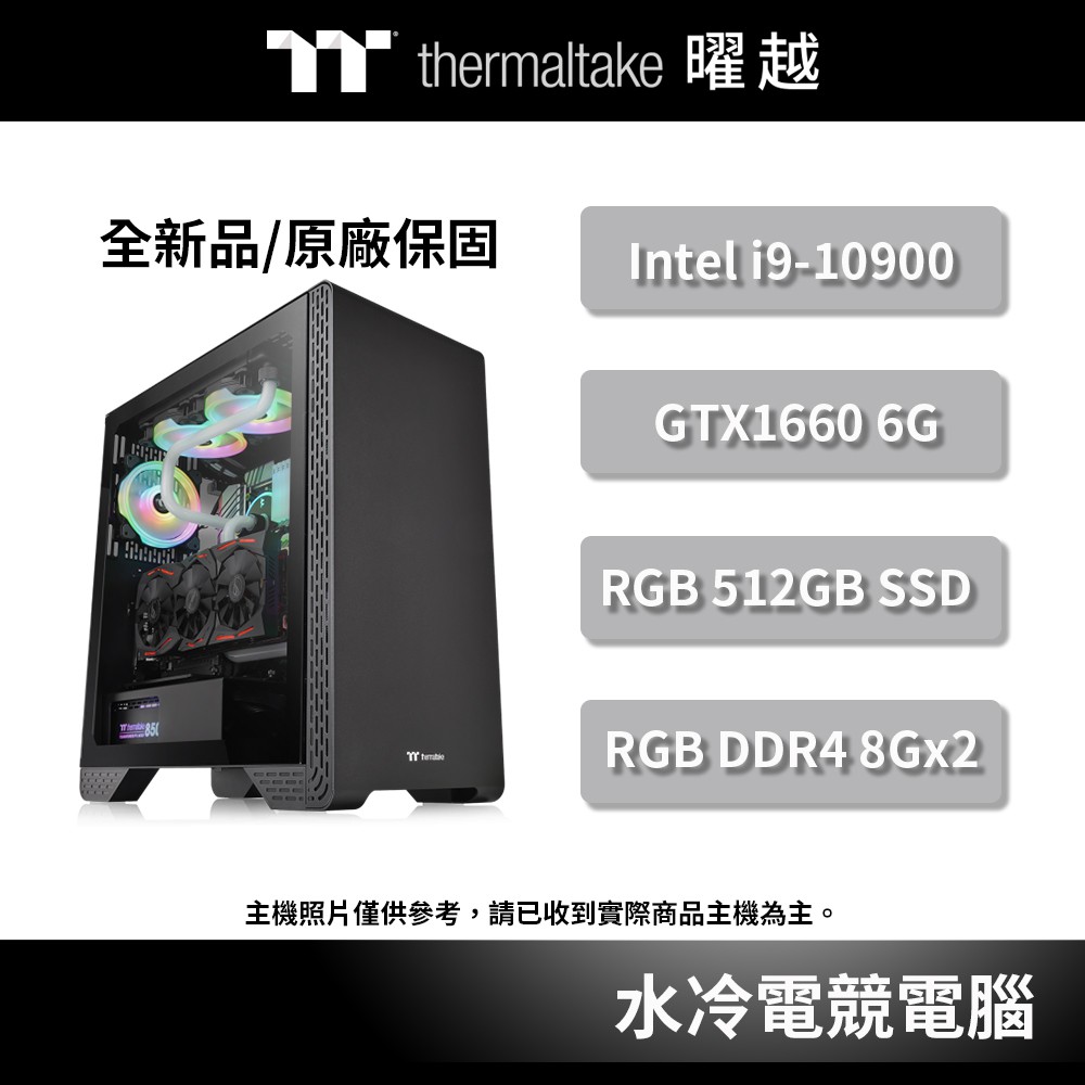產品規格產品料號：CA-4S1-00D1WT-A7處理器：Intel i9-10900【10核/20緒】2.8G(↑5.2G)主機板：華碩 PRIME B460M-A記憶體：TOUGHRAM RGB 