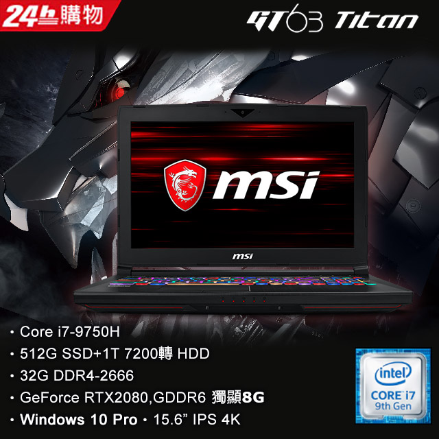 《 超狂特色。飛炫到不行 》★搭載第9代 Intel Core i7 處理器★搭載Windows10 Pro作業系統★搭載15.6吋4K超高畫質 (3840x2160) IPS等級電競面板★獨家Coo