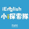 iEnglish 小i探索隊7月（7月14）
