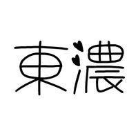【 岐阜 】東濃の場