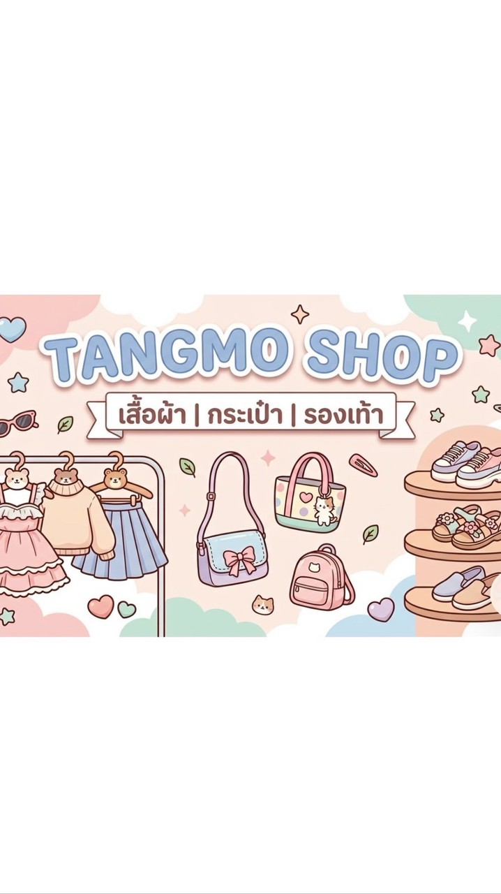 🍉Tangmo shop🍉