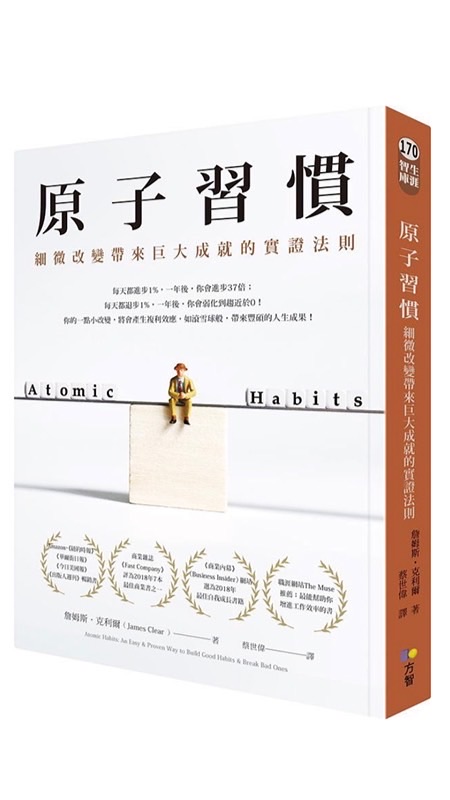 誠品讀書(閱讀習慣、好書推薦、心得分享、知識學習、筆記交流、自律生活、實體書、電子書、讀墨、閱讀器）