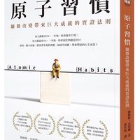 誠品讀書(閱讀習慣、好書推薦、心得分享、知識學習、筆記交流、自律生活、實體書、電子書、讀墨、閱讀器）