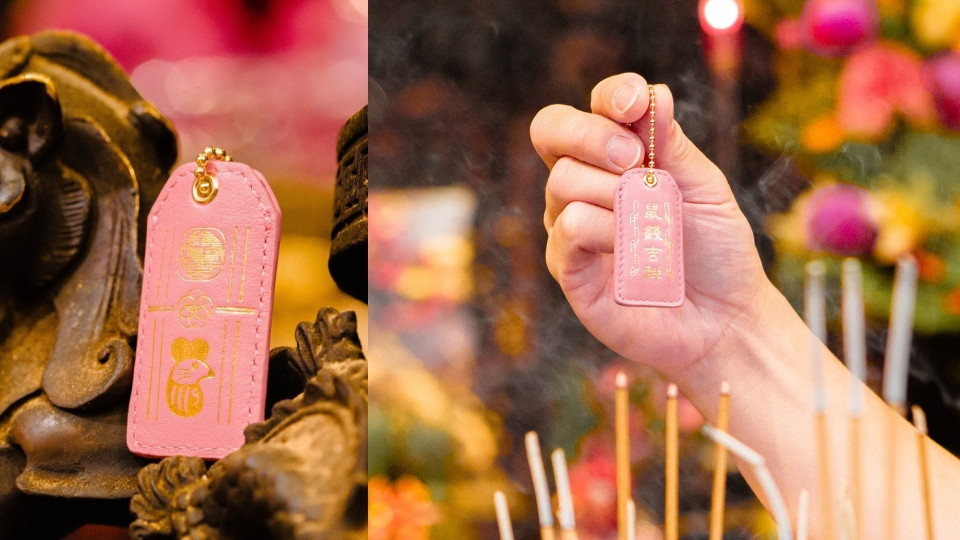 鼠錢吉祥平安符