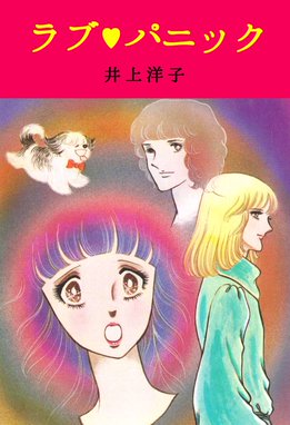 検索結果 Line マンガ