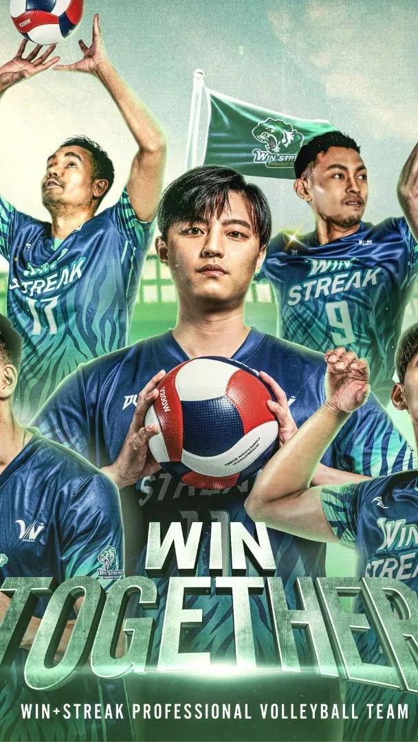 🐯 臺中連莊男排 ◠ 本質迷群 💚