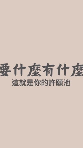 捌玖小賣部